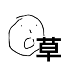 なにか恐怖を感じる顔（個別スタンプ：1）