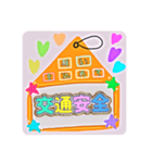 頑張るあなたに願いを込めて..祈願スタンプ（個別スタンプ：10）
