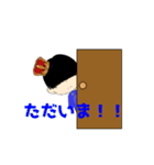 寝癖王子スタンプ（個別スタンプ：1）