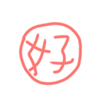 自由に使えるふきだし（個別スタンプ：4）