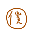 自由に使えるふきだし（個別スタンプ：6）