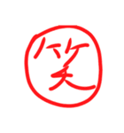 自由に使えるふきだし（個別スタンプ：9）