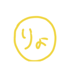 自由に使えるふきだし（個別スタンプ：11）