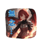 異世界転生して美少女に会える訳がない 2（個別スタンプ：26）