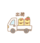 とまと と 日常（個別スタンプ：33）