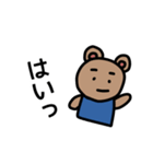 ラッキークマの大ちゃん（個別スタンプ：1）