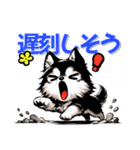 ボクが犬の…（個別スタンプ：7）