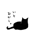 くろねこのこころ（個別スタンプ：1）