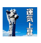 縁起の良い沖縄大好き、沖縄行きたい10。（個別スタンプ：9）