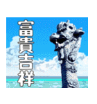 縁起の良い沖縄大好き、沖縄行きたい10。（個別スタンプ：10）