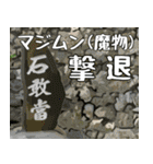 縁起の良い沖縄大好き、沖縄行きたい10。（個別スタンプ：16）