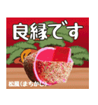 縁起の良い沖縄大好き、沖縄行きたい10。（個別スタンプ：24）