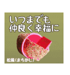 縁起の良い沖縄大好き、沖縄行きたい10。（個別スタンプ：25）