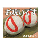 縁起の良い沖縄大好き、沖縄行きたい10。（個別スタンプ：26）