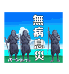 縁起の良い沖縄大好き、沖縄行きたい10。（個別スタンプ：30）