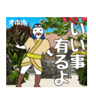 縁起の良い沖縄大好き、沖縄行きたい10。（個別スタンプ：37）