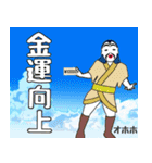 縁起の良い沖縄大好き、沖縄行きたい10。（個別スタンプ：39）