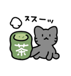 すわねこ（個別スタンプ：10）