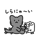 すわねこ（個別スタンプ：29）