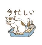 気まぐれ猫の日常スタンプ（個別スタンプ：2）