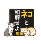 気まぐれ猫の日常スタンプ（個別スタンプ：24）