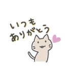 ゆるーい猫のスタンプ【癒し】（個別スタンプ：8）