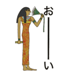 古代エジプト人のBig ハッピーライフ14（個別スタンプ：10）