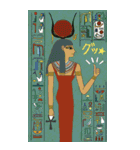 古代エジプト人のBig ハッピーライフ14（個別スタンプ：15）