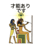 古代エジプト人のBig ハッピーライフ14（個別スタンプ：31）