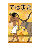 古代エジプト人のBig ハッピーライフ14（個別スタンプ：38）