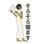 古代エジプト人のBig ハッピーライフ14（個別スタンプ：39）