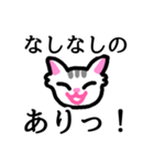 ねこねこのネコチャン（個別スタンプ：3）