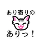ねこねこのネコチャン（個別スタンプ：5）