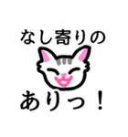 ねこねこのネコチャン（個別スタンプ：7）