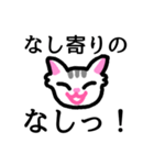 ねこねこのネコチャン（個別スタンプ：8）