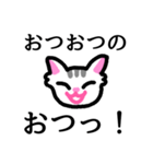 ねこねこのネコチャン（個別スタンプ：9）