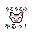 ねこねこのネコチャン（個別スタンプ：14）