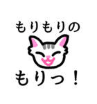 ねこねこのネコチャン（個別スタンプ：15）