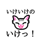 ねこねこのネコチャン（個別スタンプ：16）