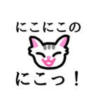 ねこねこのネコチャン（個別スタンプ：21）