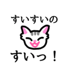 ねこねこのネコチャン（個別スタンプ：22）