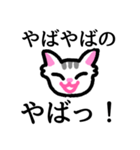 ねこねこのネコチャン（個別スタンプ：23）