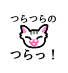 ねこねこのネコチャン（個別スタンプ：26）