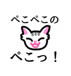ねこねこのネコチャン（個別スタンプ：27）