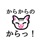 ねこねこのネコチャン（個別スタンプ：28）