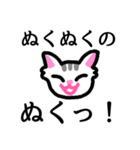 ねこねこのネコチャン（個別スタンプ：31）