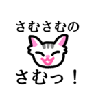 ねこねこのネコチャン（個別スタンプ：32）