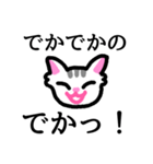 ねこねこのネコチャン（個別スタンプ：33）