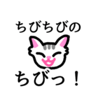ねこねこのネコチャン（個別スタンプ：34）