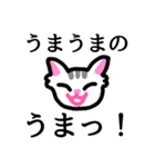 ねこねこのネコチャン（個別スタンプ：35）